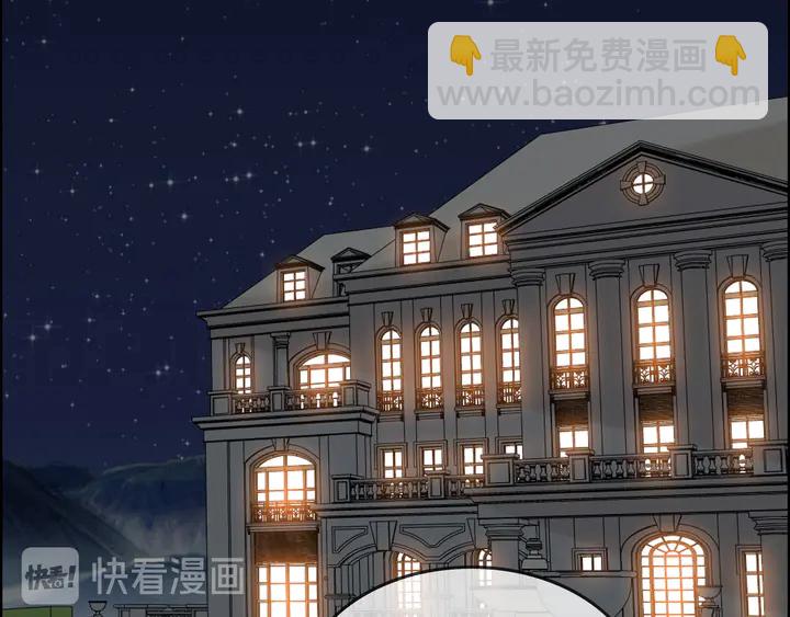 🍱闪婚总裁契约妻 第296话 孩子要出生了！ 第5页
