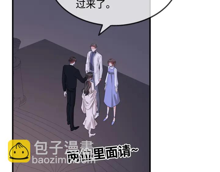 🍱闪婚总裁契约妻 第296话 孩子要出生了！ 第8页
