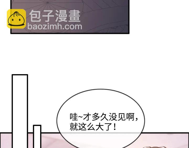 🍱闪婚总裁契约妻 第296话 孩子要出生了！ 第9页