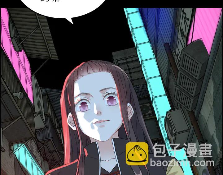 🍱闪婚总裁契约妻 第298话 还敢使坏？你不配！ 第10页