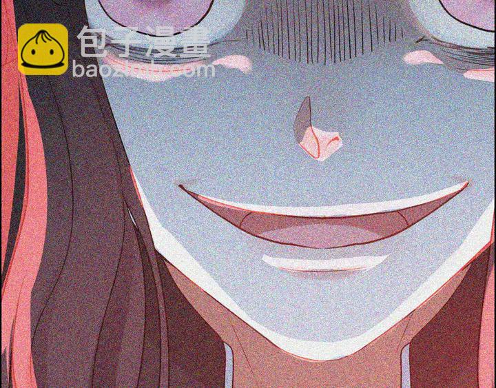 🍱闪婚总裁契约妻 第298话 还敢使坏？你不配！ 第15页