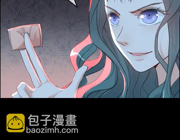 🍱闪婚总裁契约妻 第298话 还敢使坏？你不配！ 第19页