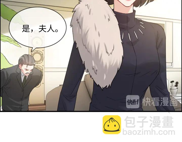 🍱闪婚总裁契约妻 第298话 还敢使坏？你不配！ 第26页