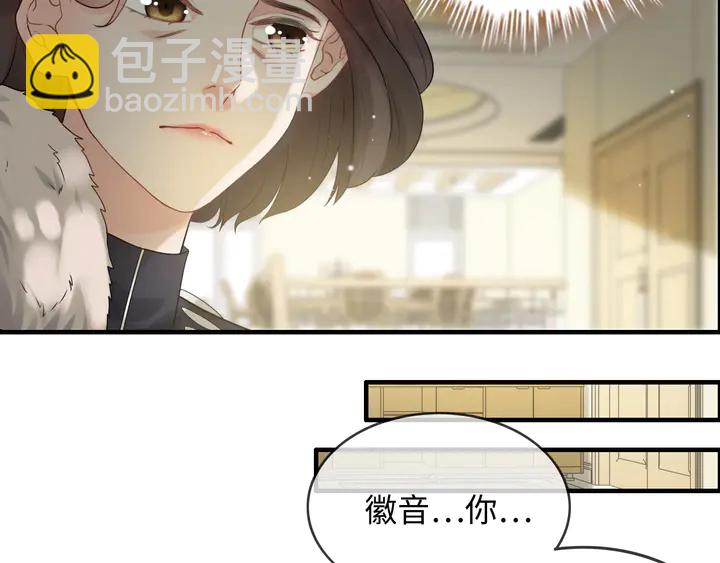 🍱闪婚总裁契约妻 第298话 还敢使坏？你不配！ 第28页