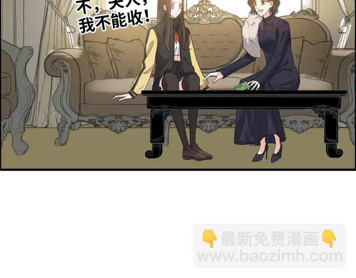 🍱闪婚总裁契约妻 第298话 还敢使坏？你不配！ 第36页