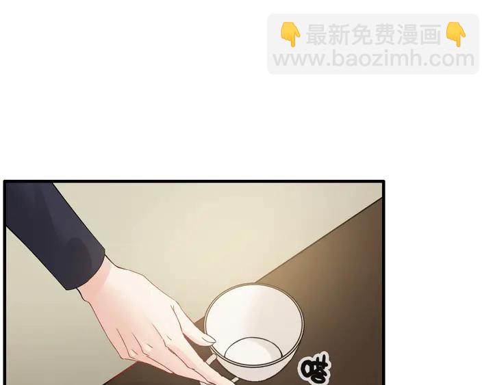 🍱闪婚总裁契约妻 第298话 还敢使坏？你不配！ 第47页