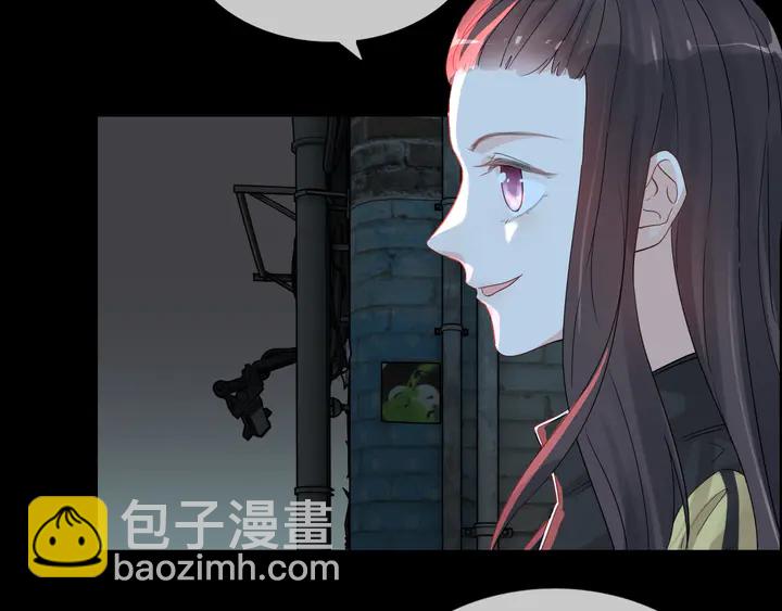 🍱闪婚总裁契约妻 第298话 还敢使坏？你不配！ 第6页