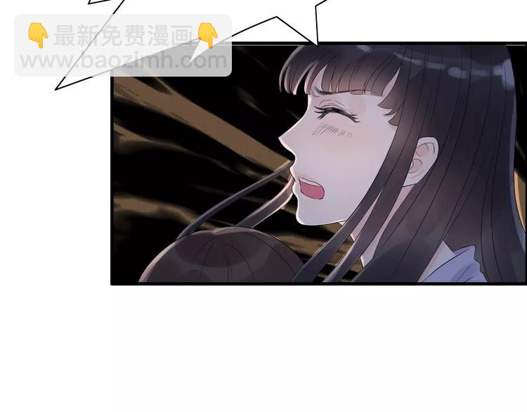 🍱闪婚总裁契约妻 第3话 无家可归 第10页