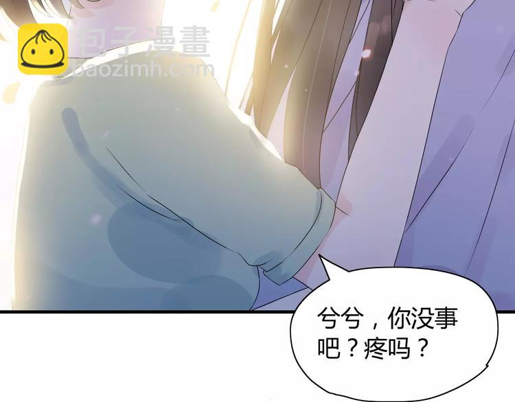 🍱闪婚总裁契约妻 第3话 无家可归 第14页