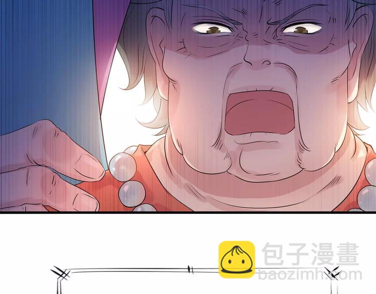 🍱闪婚总裁契约妻 第3话 无家可归 第17页