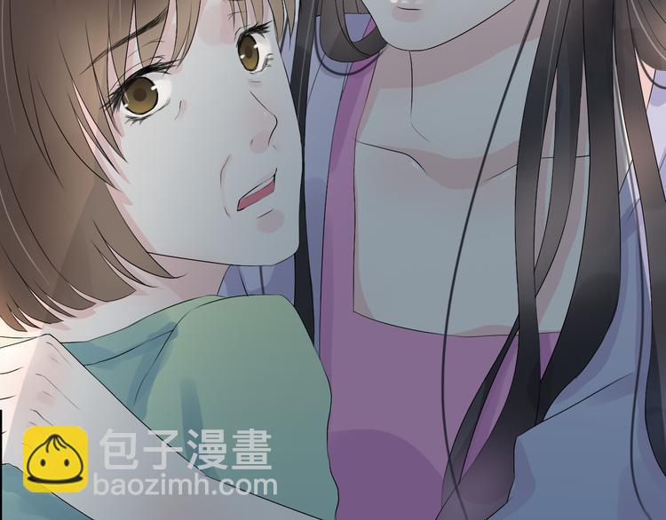 🍱闪婚总裁契约妻 第3话 无家可归 第32页