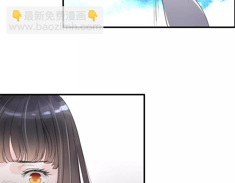 🍱闪婚总裁契约妻 第3话 无家可归 第4页