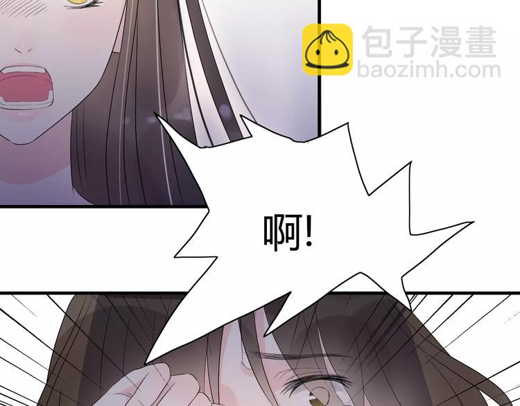 🍱闪婚总裁契约妻 第3话 无家可归 第5页
