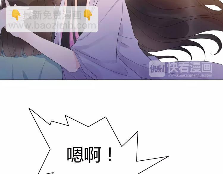 🍱闪婚总裁契约妻 第3话 无家可归 第9页