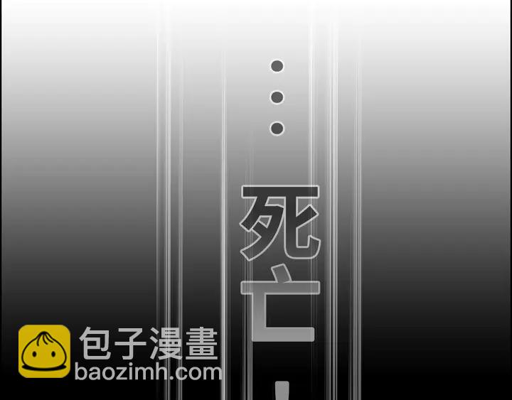 🍱闪婚总裁契约妻 第300话 我永远在你身边 第14页