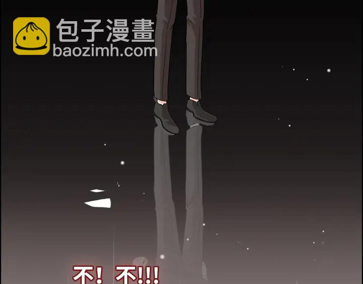 🍱闪婚总裁契约妻 第300话 我永远在你身边 第20页