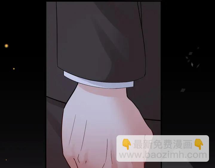 🍱闪婚总裁契约妻 第300话 我永远在你身边 第23页