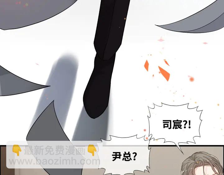 🍱闪婚总裁契约妻 第300话 我永远在你身边 第27页