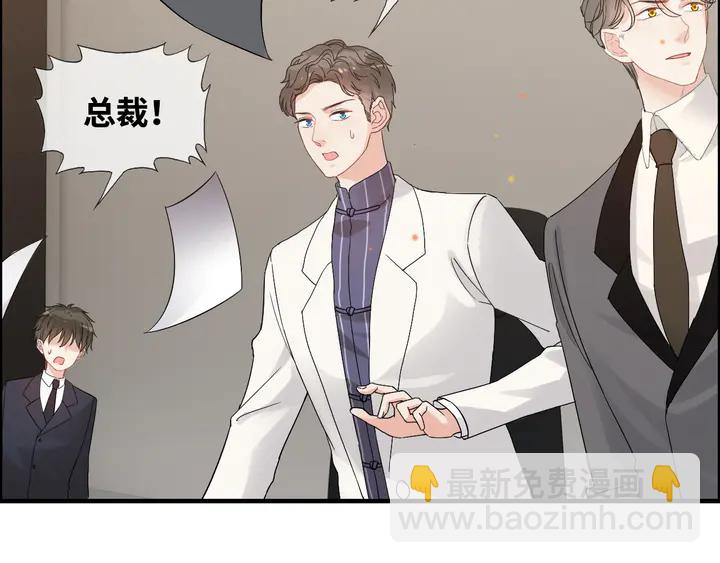 🍱闪婚总裁契约妻 第300话 我永远在你身边 第28页