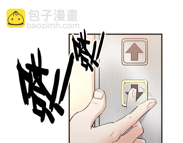 🍱闪婚总裁契约妻 第300话 我永远在你身边 第30页