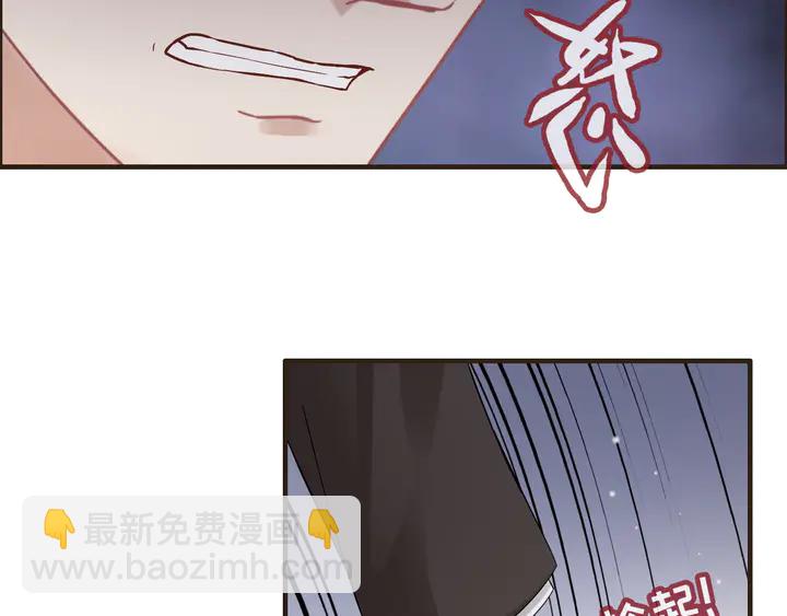 🍱闪婚总裁契约妻 第300话 我永远在你身边 第35页
