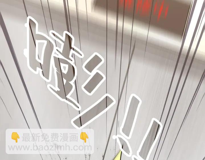 🍱闪婚总裁契约妻 第300话 我永远在你身边 第37页