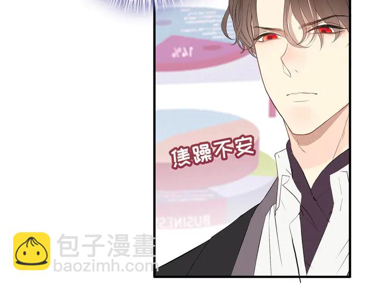 🍱闪婚总裁契约妻 第300话 我永远在你身边 第6页