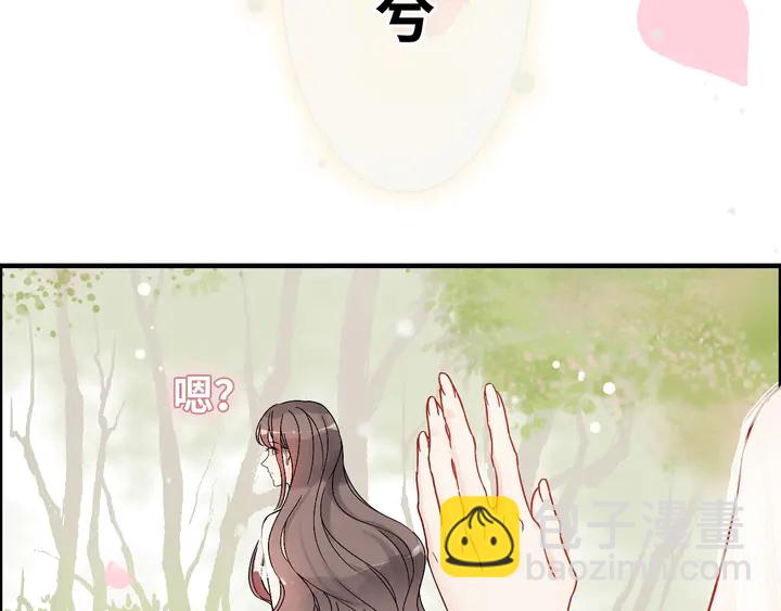 🍱闪婚总裁契约妻 第302话 尹御焓，要快点长大 第13页
