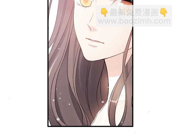🍱闪婚总裁契约妻 第302话 尹御焓，要快点长大 第15页