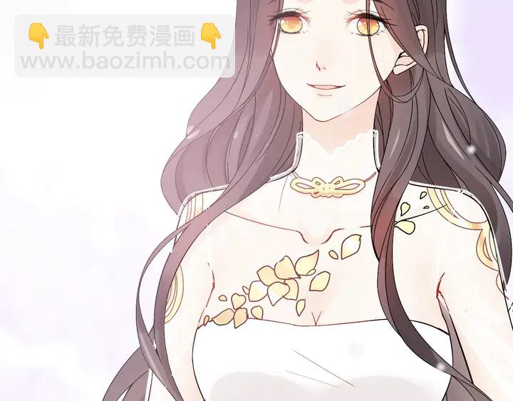 🍱闪婚总裁契约妻 第302话 尹御焓，要快点长大 第18页