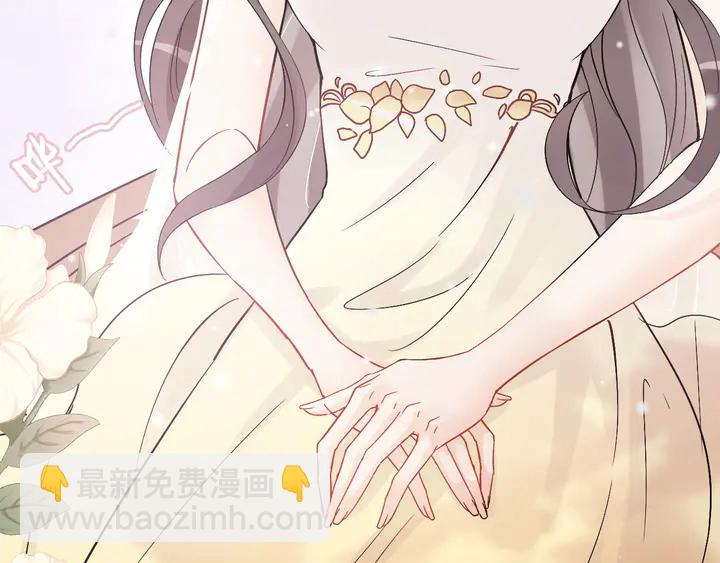🍱闪婚总裁契约妻 第302话 尹御焓，要快点长大 第19页