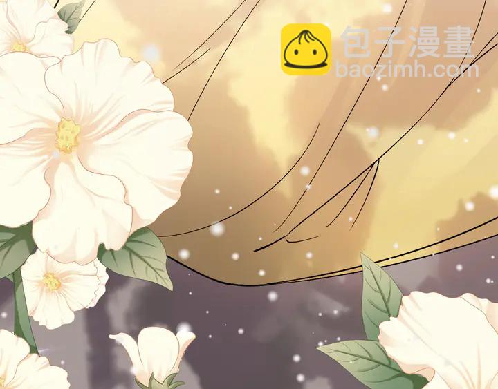 🍱闪婚总裁契约妻 第302话 尹御焓，要快点长大 第20页