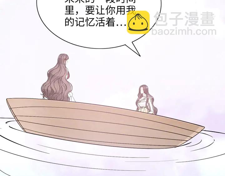 🍱闪婚总裁契约妻 第302话 尹御焓，要快点长大 第22页