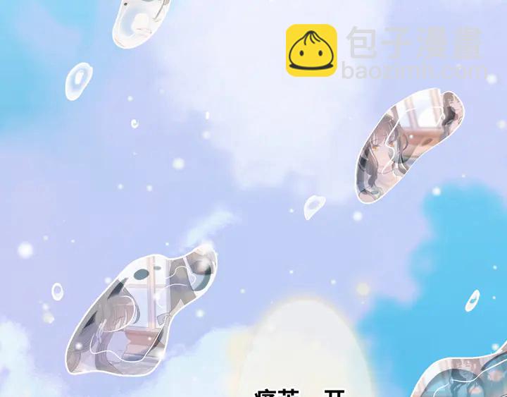 🍱闪婚总裁契约妻 第302话 尹御焓，要快点长大 第24页