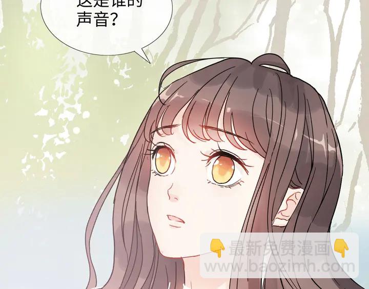 🍱闪婚总裁契约妻 第302话 尹御焓，要快点长大 第35页