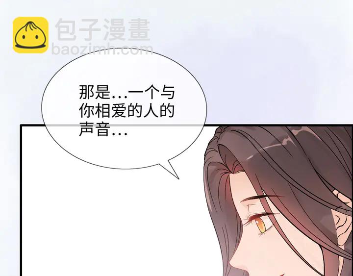 🍱闪婚总裁契约妻 第302话 尹御焓，要快点长大 第37页