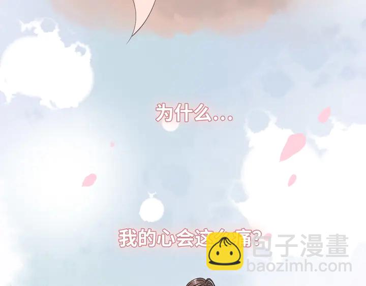 🍱闪婚总裁契约妻 第302话 尹御焓，要快点长大 第40页