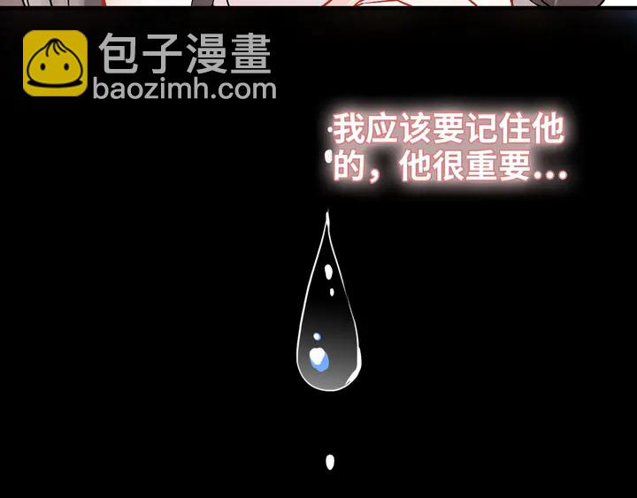 🍱闪婚总裁契约妻 第302话 尹御焓，要快点长大 第45页