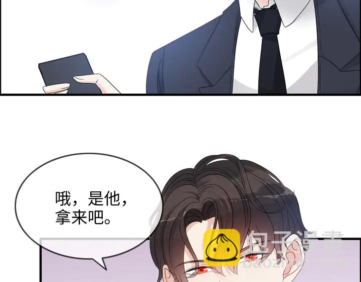 🍱闪婚总裁契约妻 第304话  三年后母子相遇！ 第12页