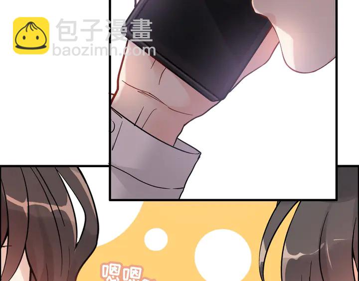 🍱闪婚总裁契约妻 第304话  三年后母子相遇！ 第16页