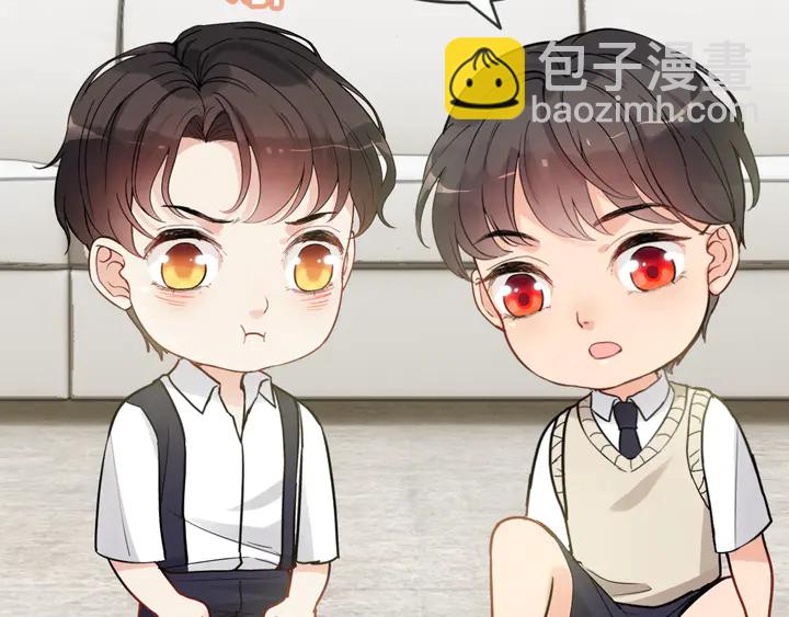 🍱闪婚总裁契约妻 第304话  三年后母子相遇！ 第19页