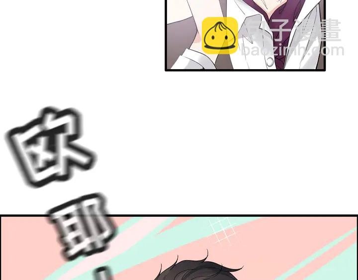 🍱闪婚总裁契约妻 第304话  三年后母子相遇！ 第25页