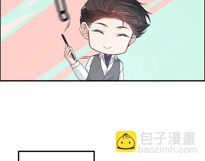 🍱闪婚总裁契约妻 第304话  三年后母子相遇！ 第26页