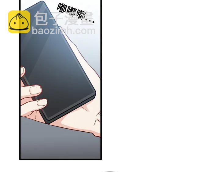 🍱闪婚总裁契约妻 第304话  三年后母子相遇！ 第27页