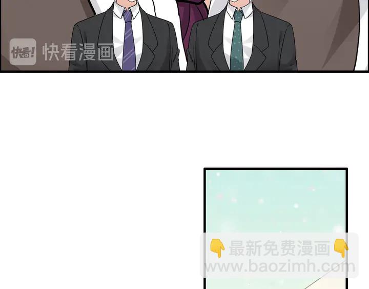 🍱闪婚总裁契约妻 第304话  三年后母子相遇！ 第31页