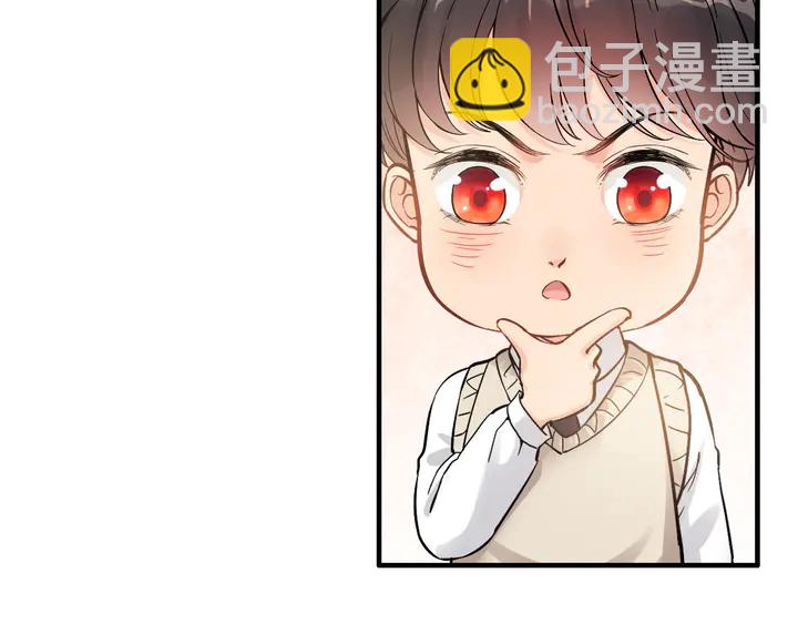 🍱闪婚总裁契约妻 第304话  三年后母子相遇！ 第40页