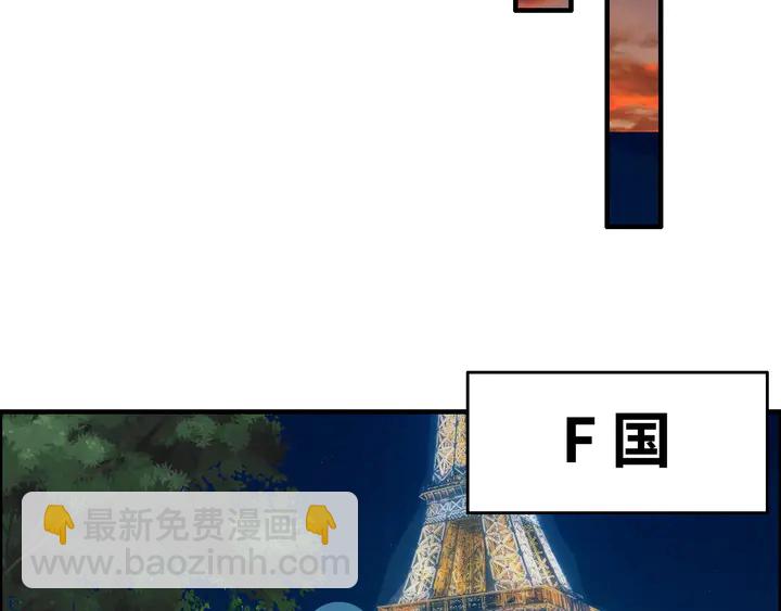 🍱闪婚总裁契约妻 第304话  三年后母子相遇！ 第45页