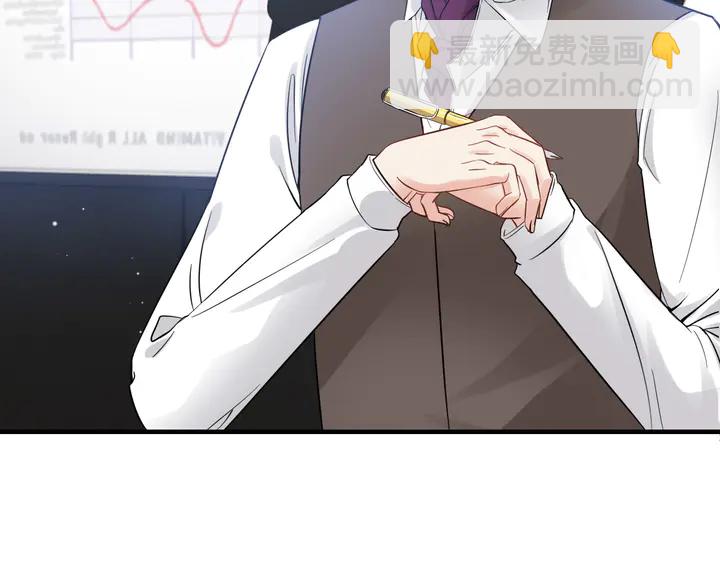 🍱闪婚总裁契约妻 第304话  三年后母子相遇！ 第6页