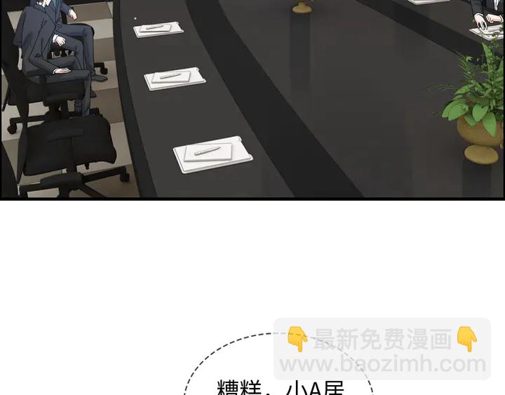 🍱闪婚总裁契约妻 第304话  三年后母子相遇！ 第8页