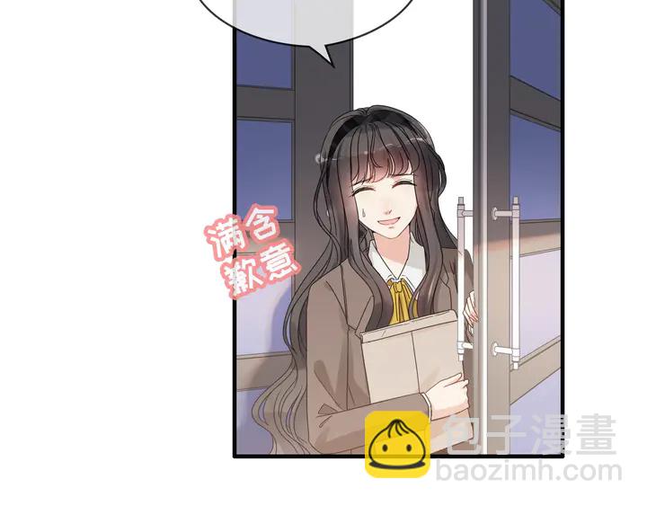 🍱闪婚总裁契约妻 第306话 夫妻三年后相聚！ 第11页